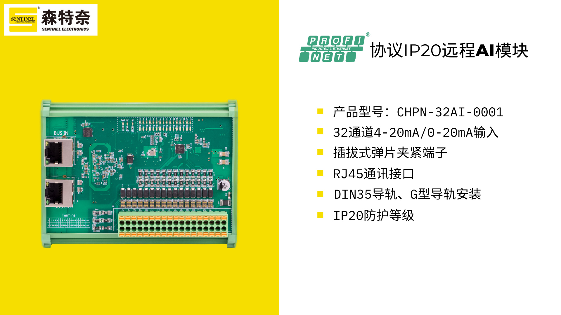 32-Channel IP20 Module