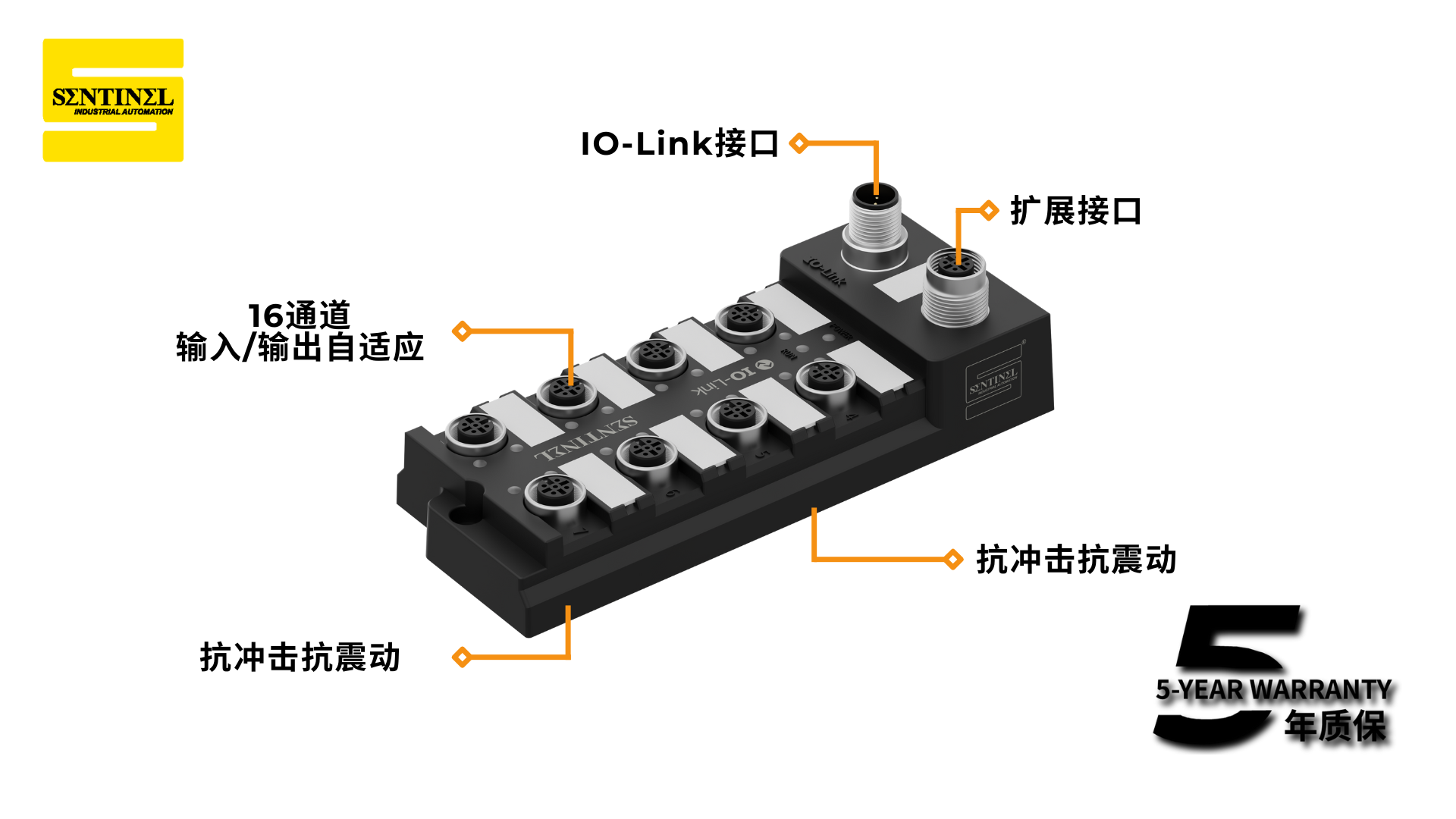 Scalable IO-Link Slave Module product image