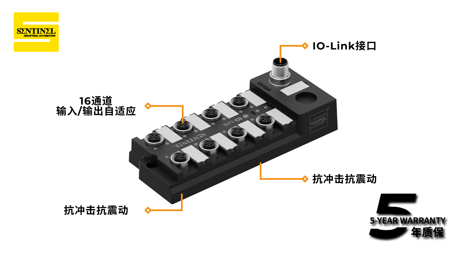 I/O Adaptive IO-Link Slave Module product image