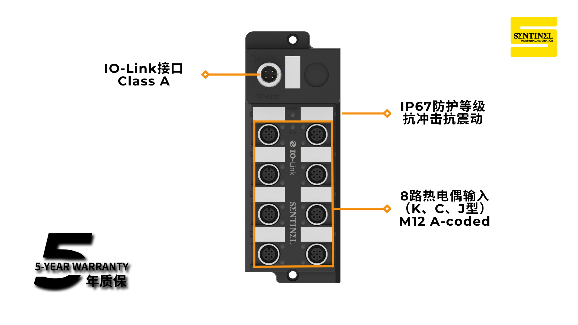 SENTINEL IO-Link thermocouple sub-module product image