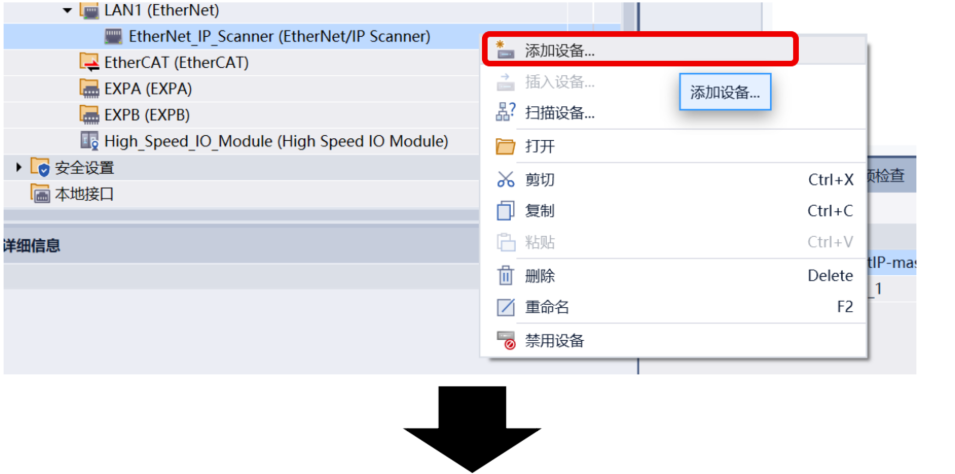 Select Sentinel Module